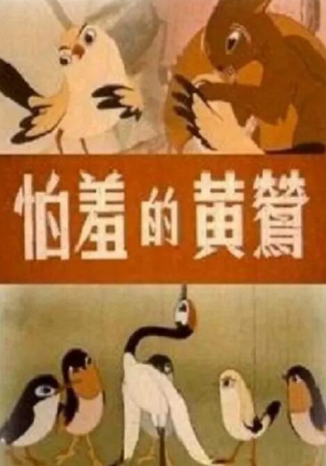 全黄性性激高免费视频